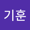 김기훈의 프로필 이미지