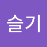 박슬기의 프로필 이미지