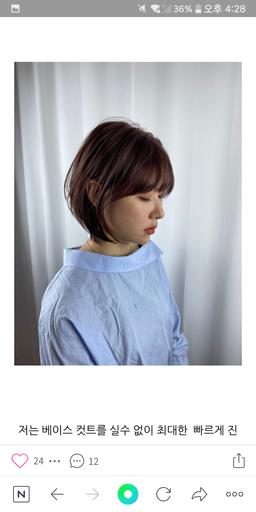 사용자 프로필 1