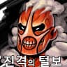 임한승의 프로필 이미지