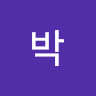 성수박의 프로필 이미지
