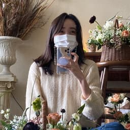 유은애의 프로필 이미지