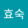 김효숙의 프로필 이미지