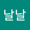 김나리의 프로필 이미지