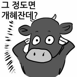 황도현의 프로필 이미지