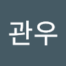 이관우의 프로필 이미지