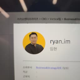 임현의 프로필 이미지
