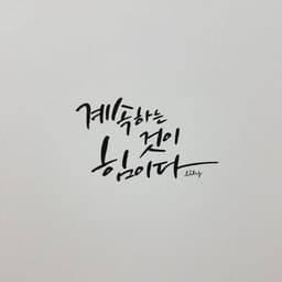 장혁재의 프로필 이미지