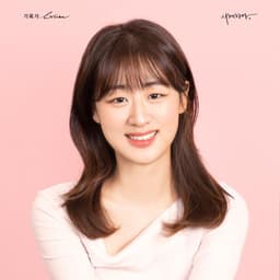 안성희의 프로필 이미지