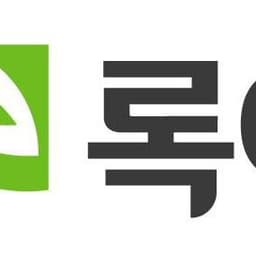 록야의 프로필 이미지