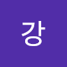 강정민의 프로필 이미지