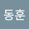 오동훈의 프로필 이미지