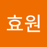 이효원의 프로필 이미지