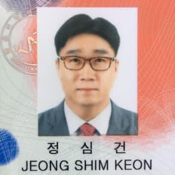 정심건의 프로필 이미지