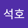 방석호의 프로필 이미지