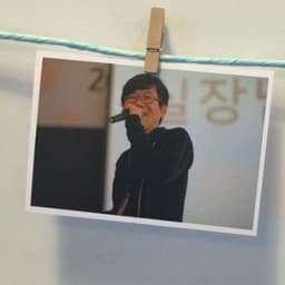 최석원의 프로필 이미지