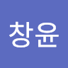 박창윤의 프로필 이미지
