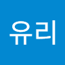 정유리의 프로필 이미지