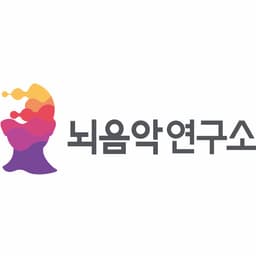 뇌음악연구소담당자의 프로필 이미지