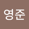 장영준의 프로필 이미지