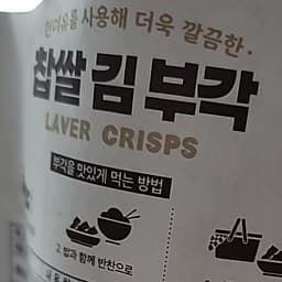 김부각의 프로필 이미지