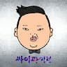 김기섭의 프로필 이미지