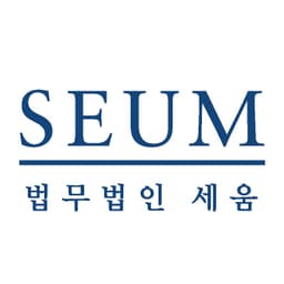 법무법인세움의 프로필 이미지