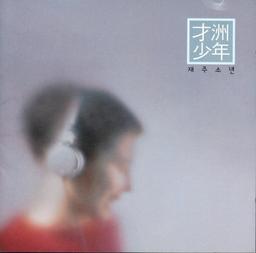 사용자 프로필 1