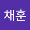 곽채훈의 프로필 이미지