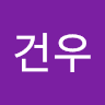 김건우의 프로필 이미지