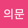 정명훈의 프로필 이미지