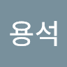 김용석의 프로필 이미지