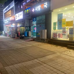조선웅의 프로필 이미지