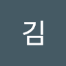 김사무엘의 프로필 이미지