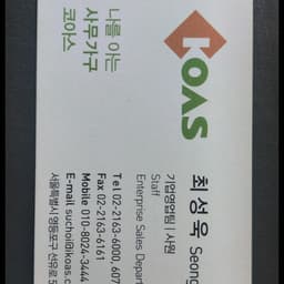 최성욱의 프로필 이미지