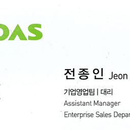 전종인의 프로필 이미지