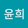 고윤희의 프로필 이미지