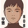 김일구의 프로필 이미지