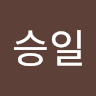 안승일의 프로필 이미지