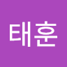 김태훈의 프로필 이미지