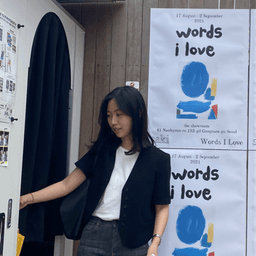 김하은의 프로필 이미지