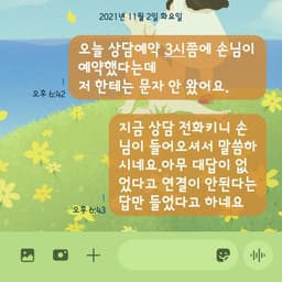 안인선의 프로필 이미지