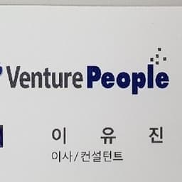 이유진의 프로필 이미지