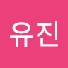 남유진의 프로필 이미지