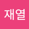 김재열의 프로필 이미지