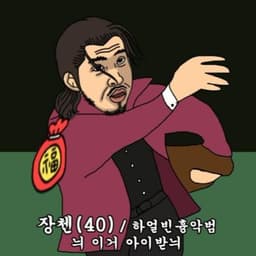 KoSooyoul의 프로필 이미지