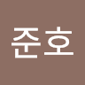 이준호의 프로필 이미지