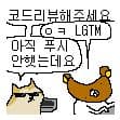 이준학의 프로필 이미지