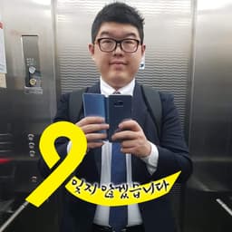 김성준의 프로필 이미지