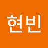 김현빈의 프로필 이미지